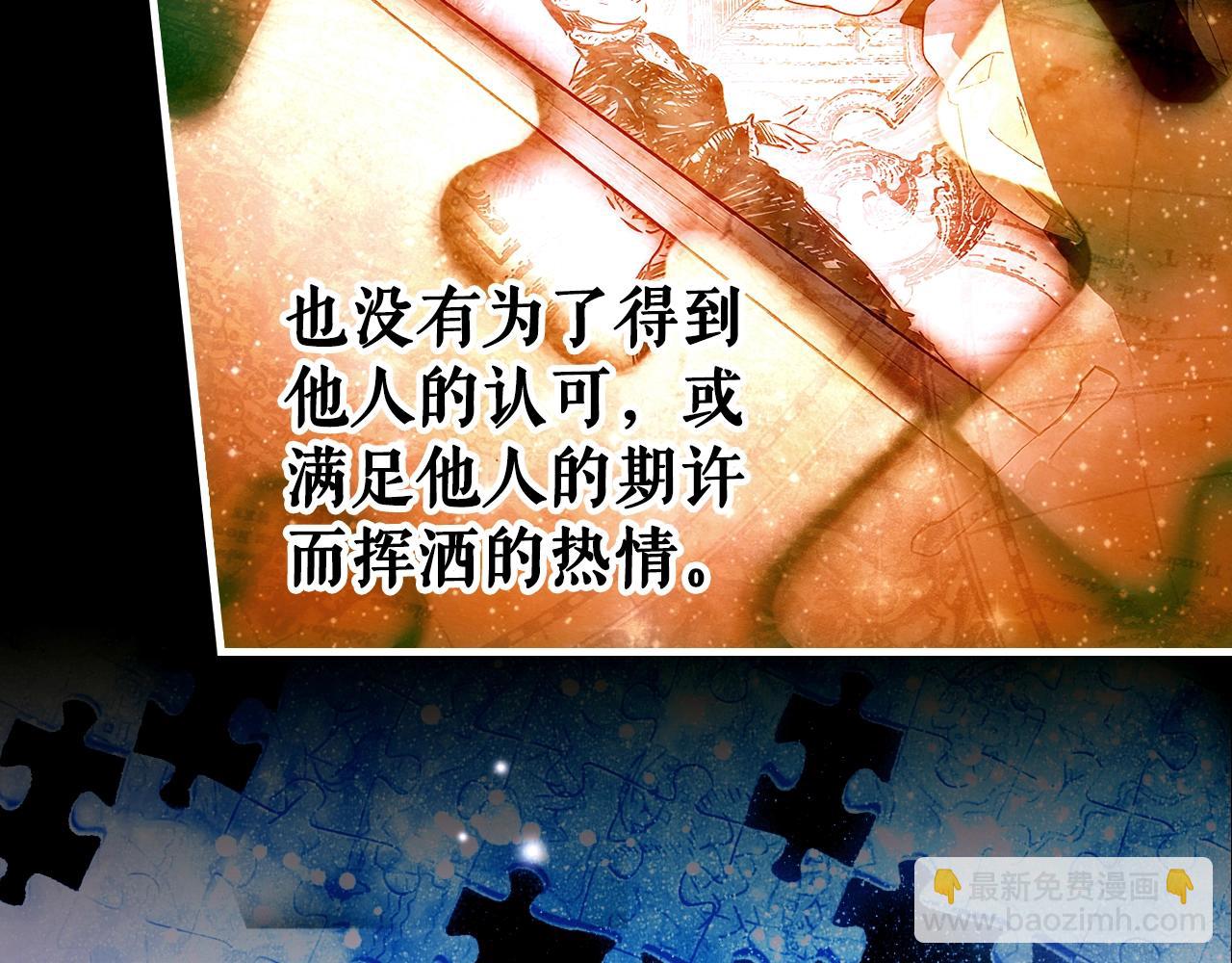 第113话 你的真心29