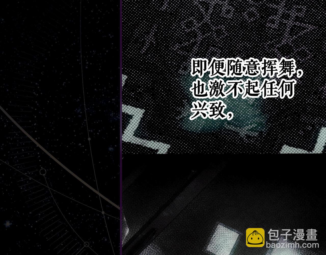 第113话 你的真心33