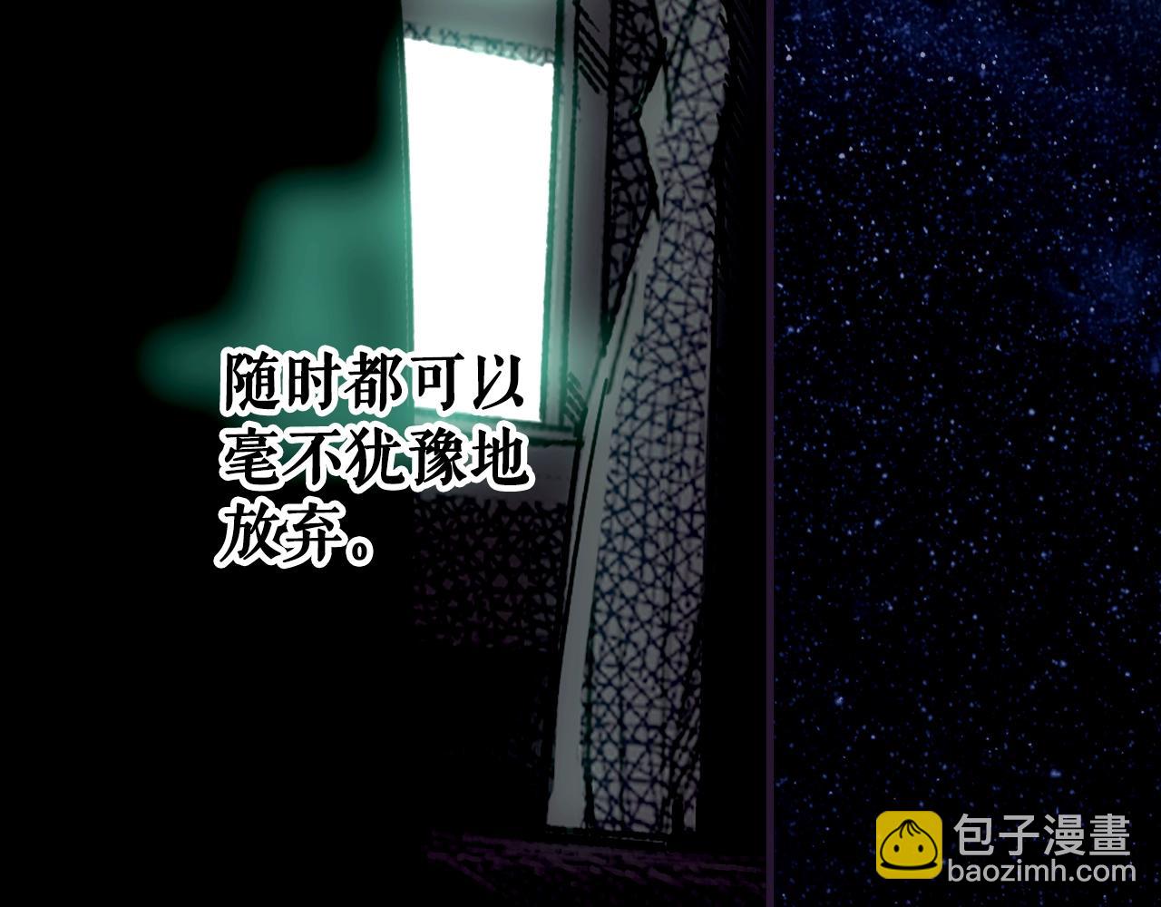 第113话 你的真心38
