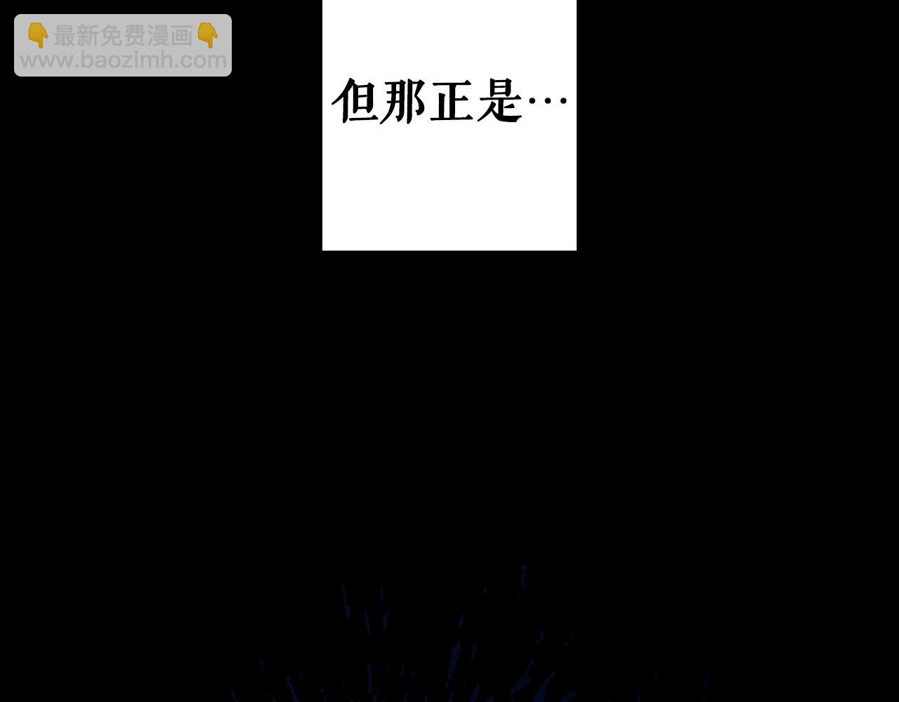 第113话 你的真心43