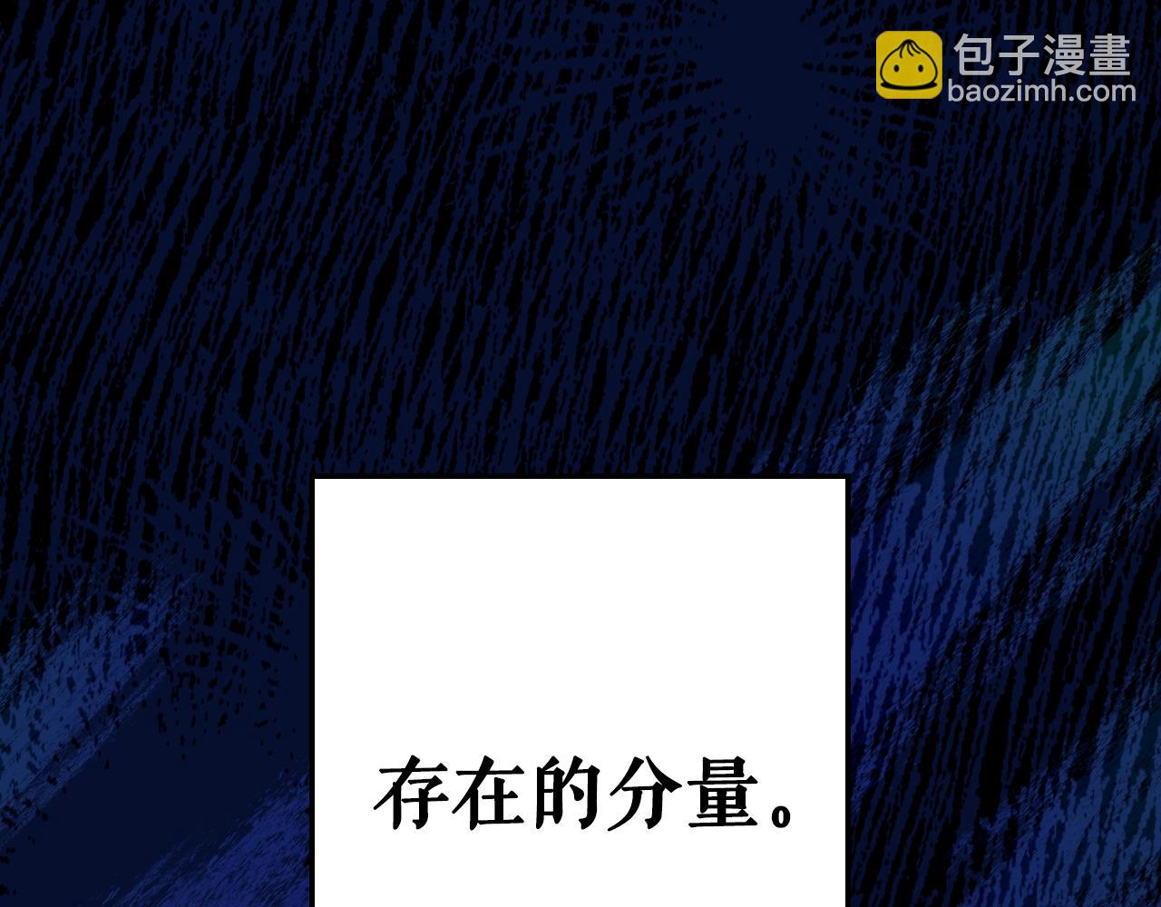 第113话 你的真心45