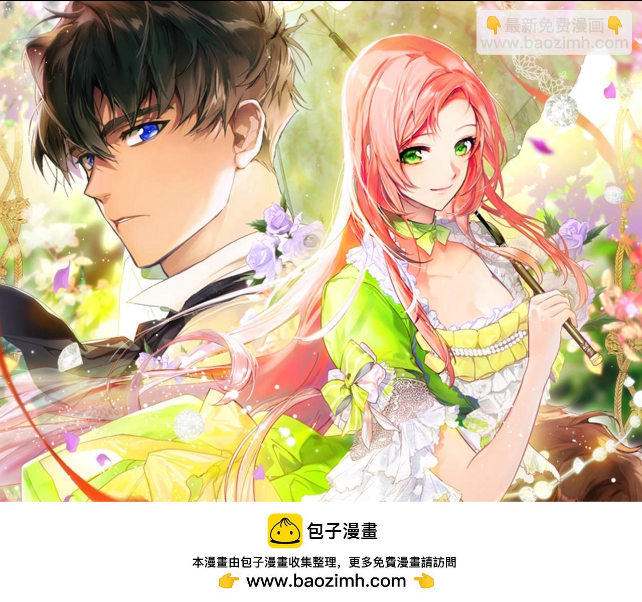 第113话 你的真心53