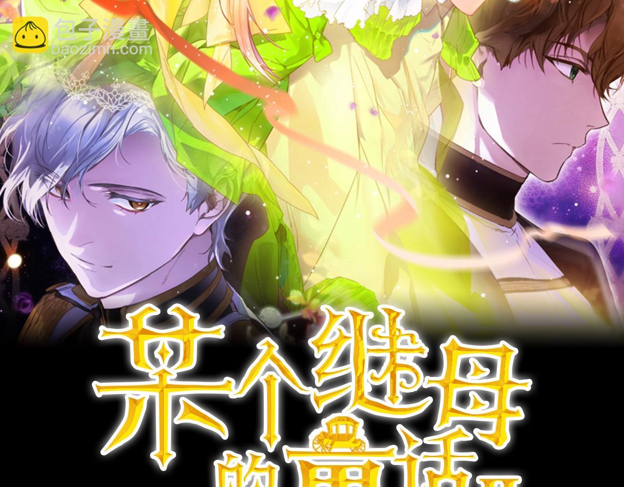 第113话 你的真心54