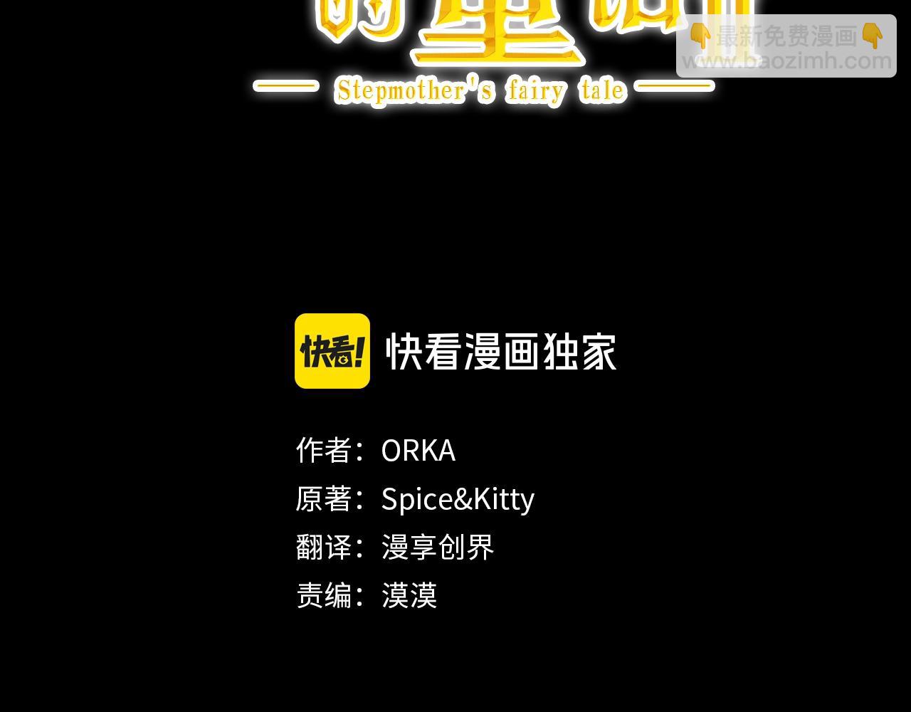 第113话 你的真心55