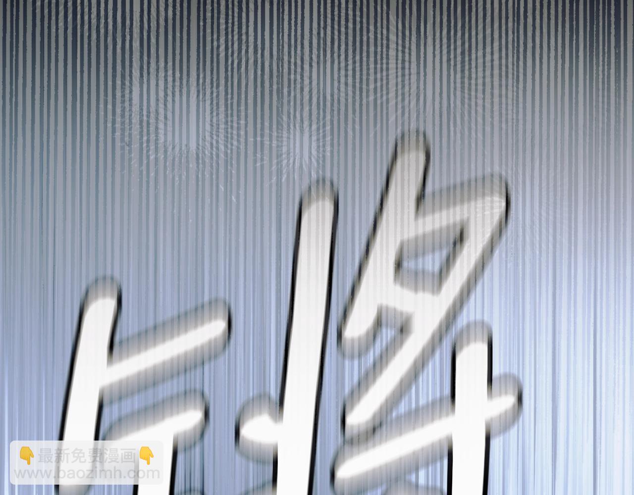 第113话 你的真心63