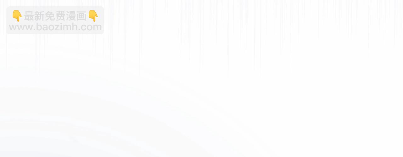 第113话 你的真心69