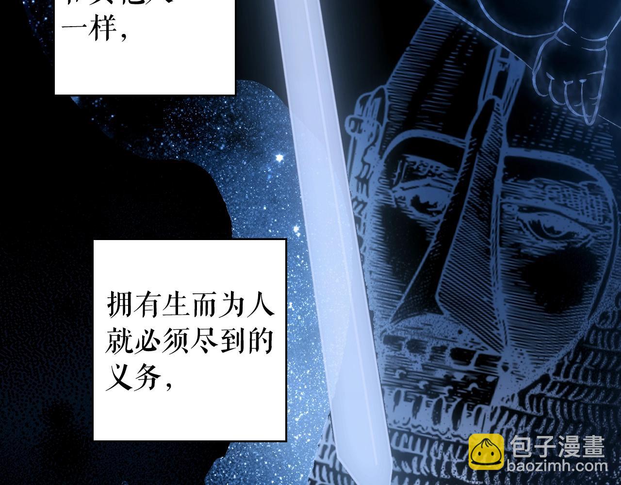 第113话 你的真心7