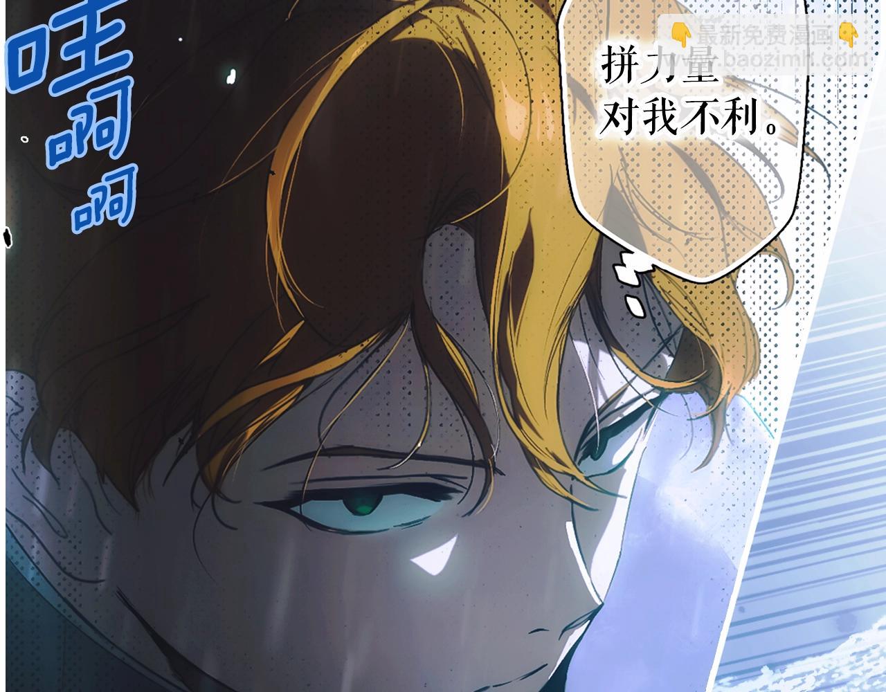 第113话 你的真心71