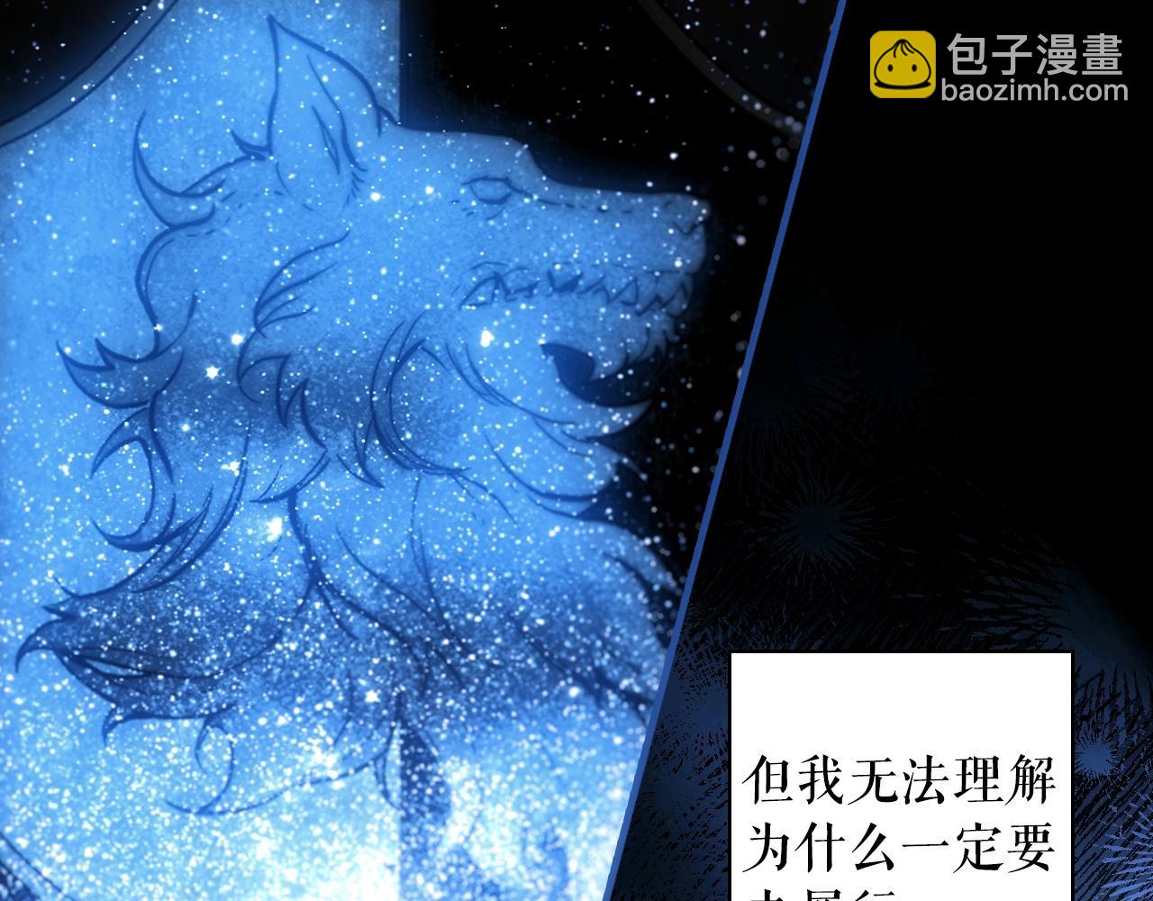 第113话 你的真心9