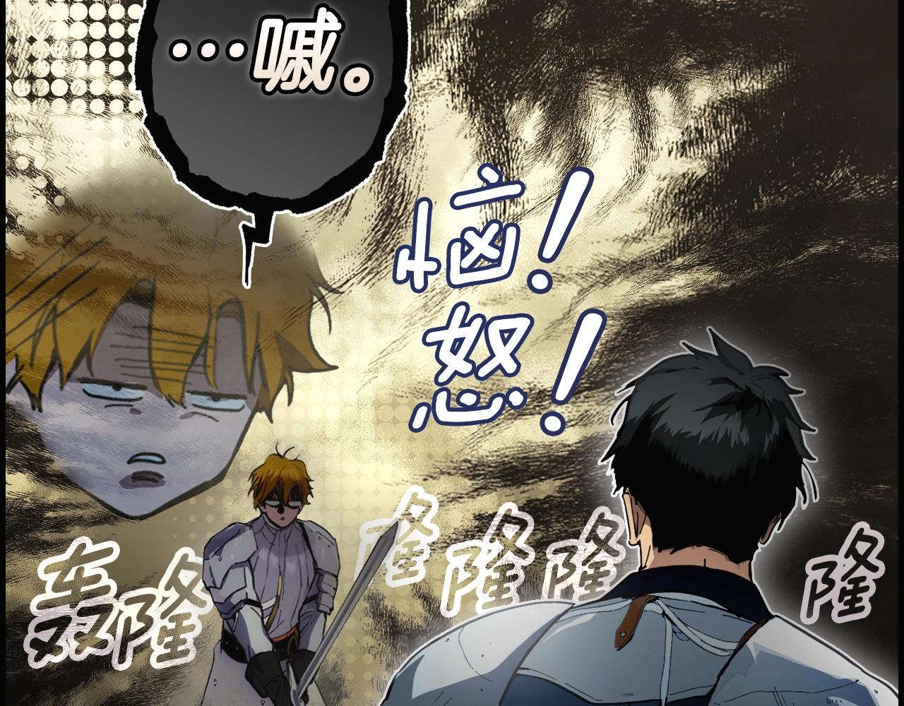 第113话 你的真心90