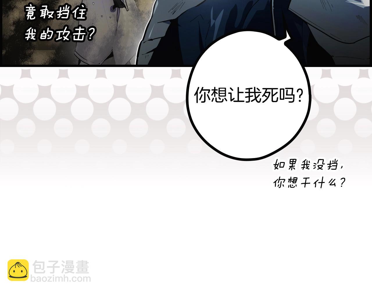 第113话 你的真心91