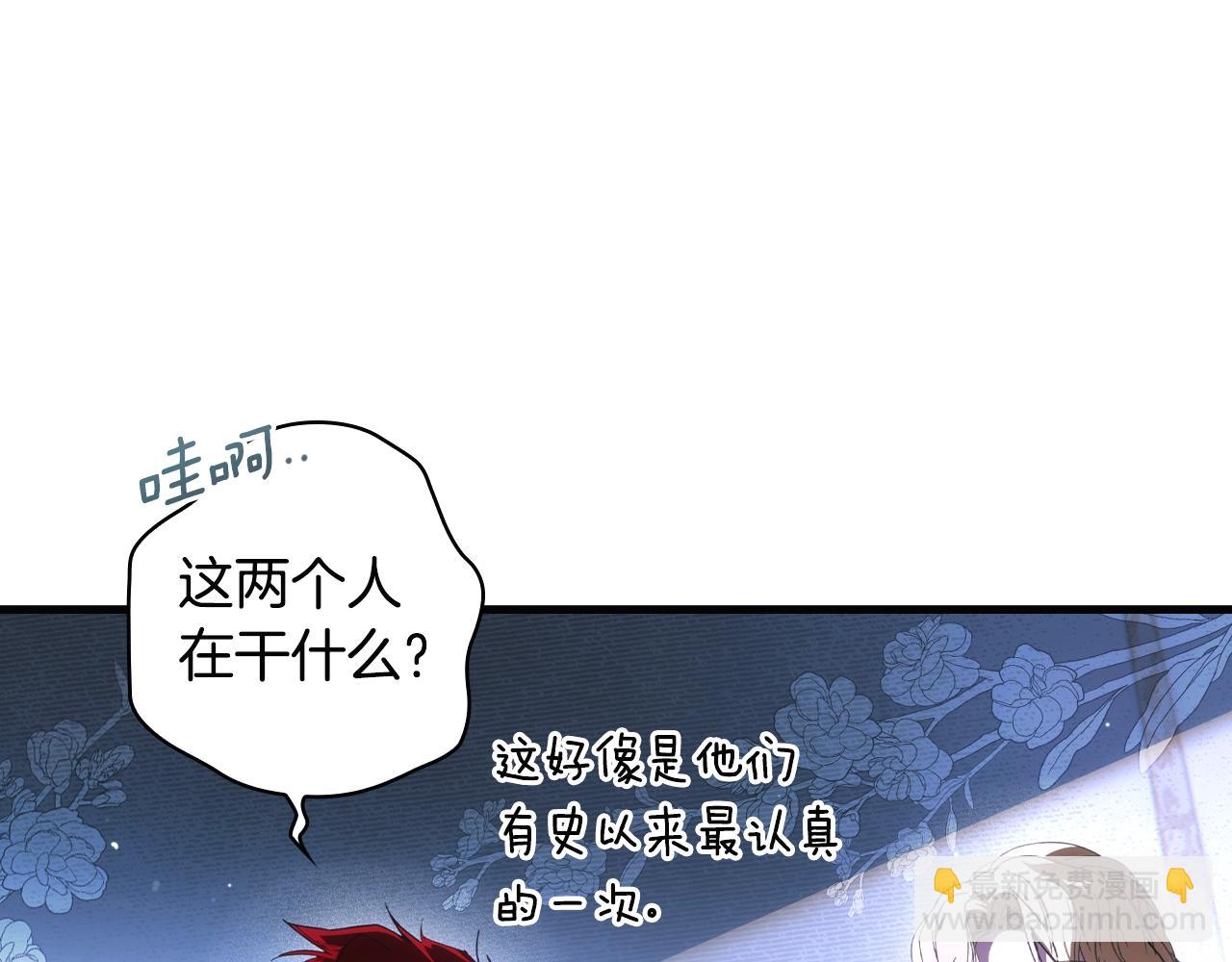 第113话 你的真心93