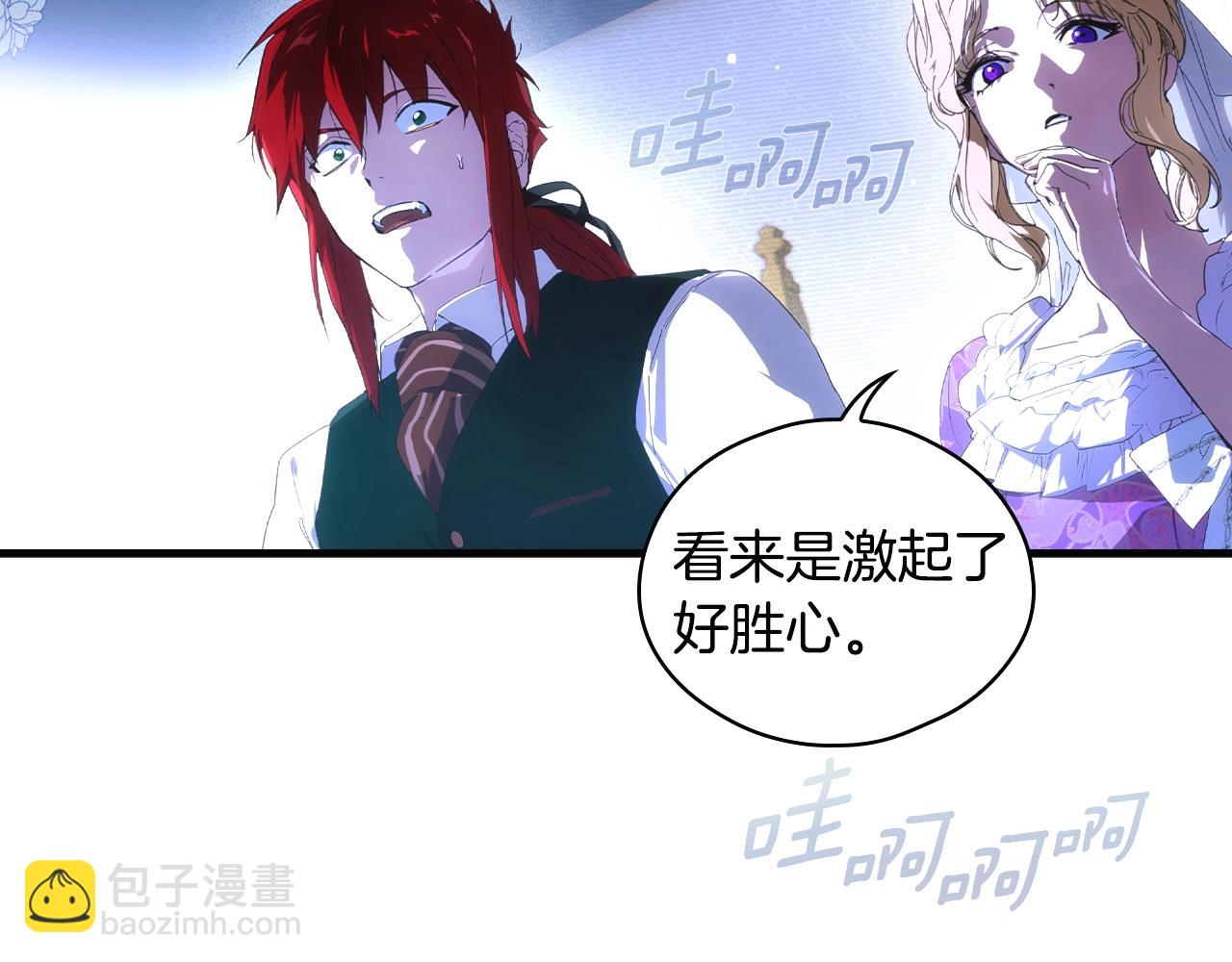 第113话 你的真心94
