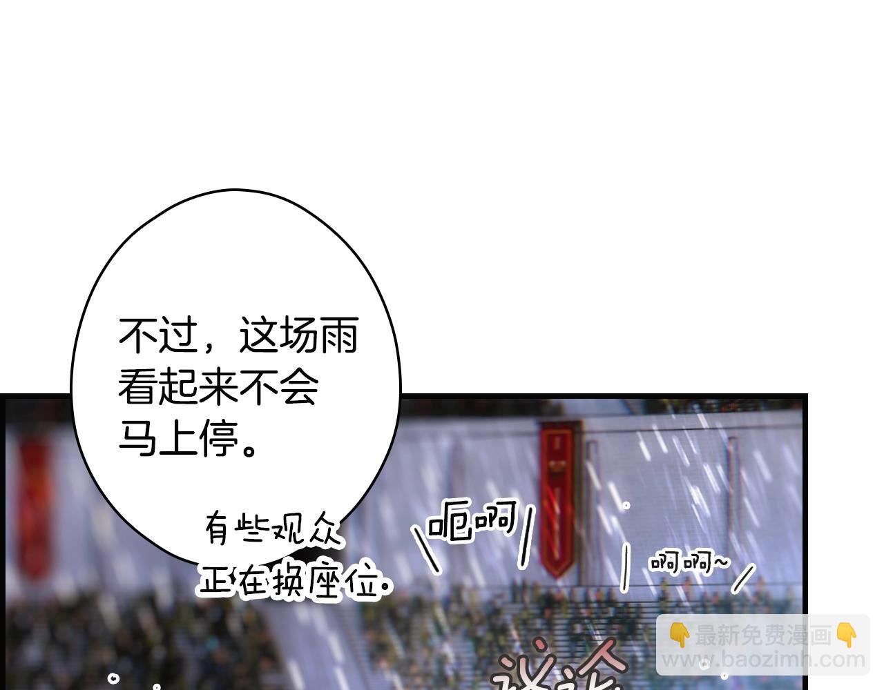 第113话 你的真心95