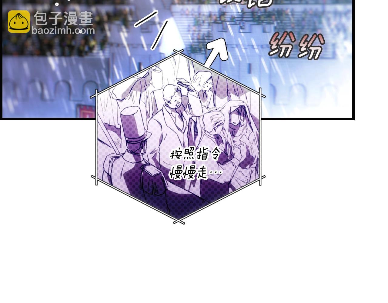 第113话 你的真心96