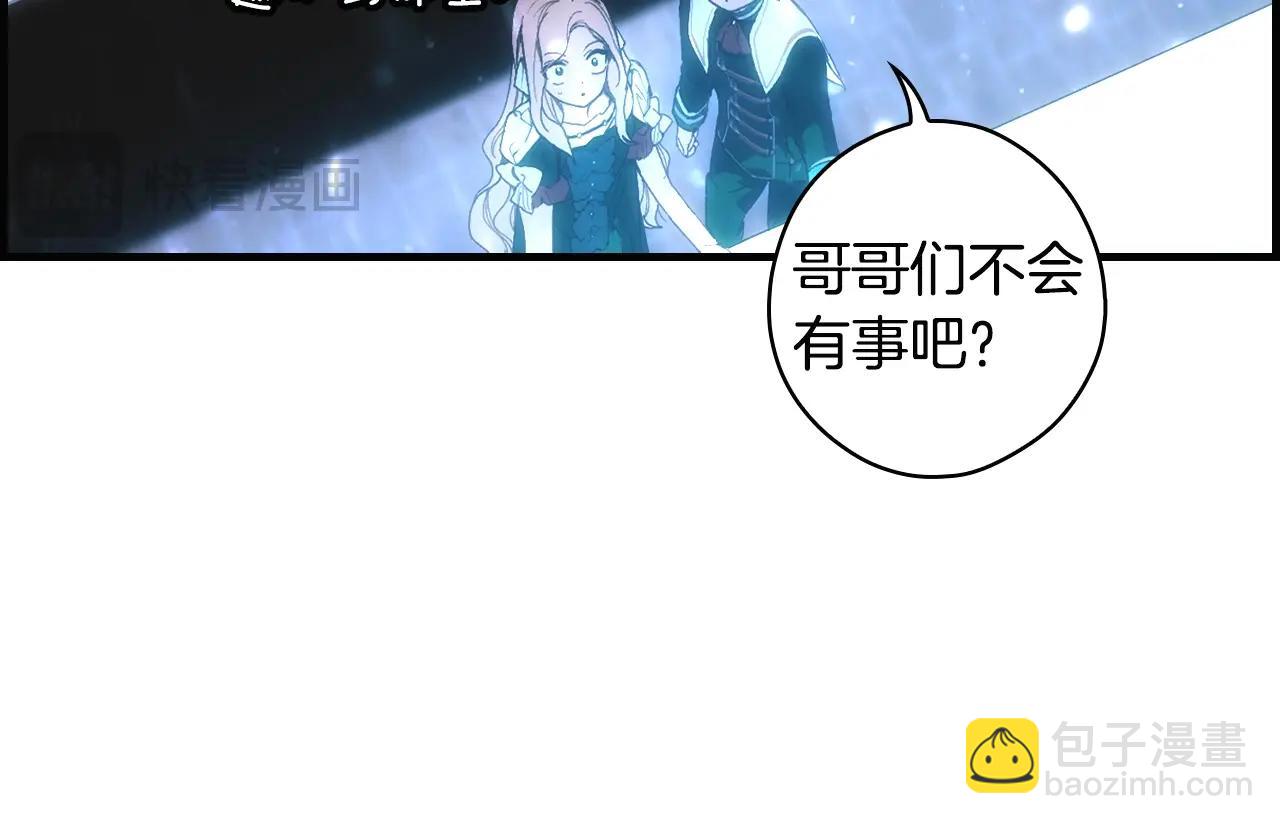 第113话 你的真心98
