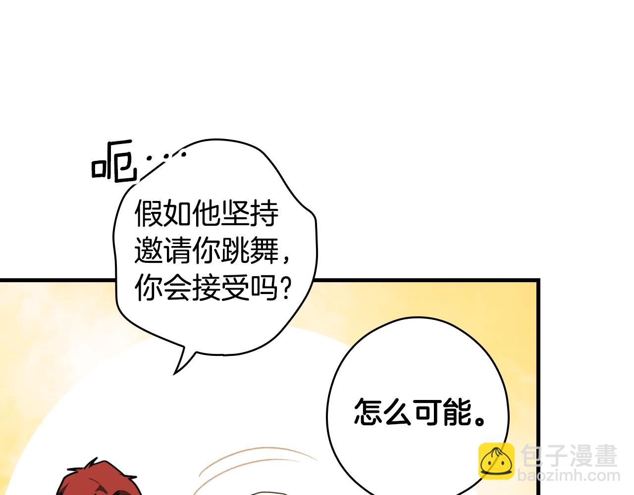 第117话 心意相通101