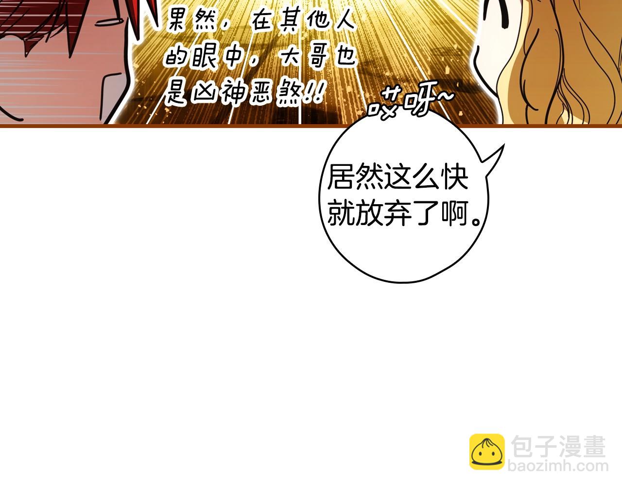 第117话 心意相通104
