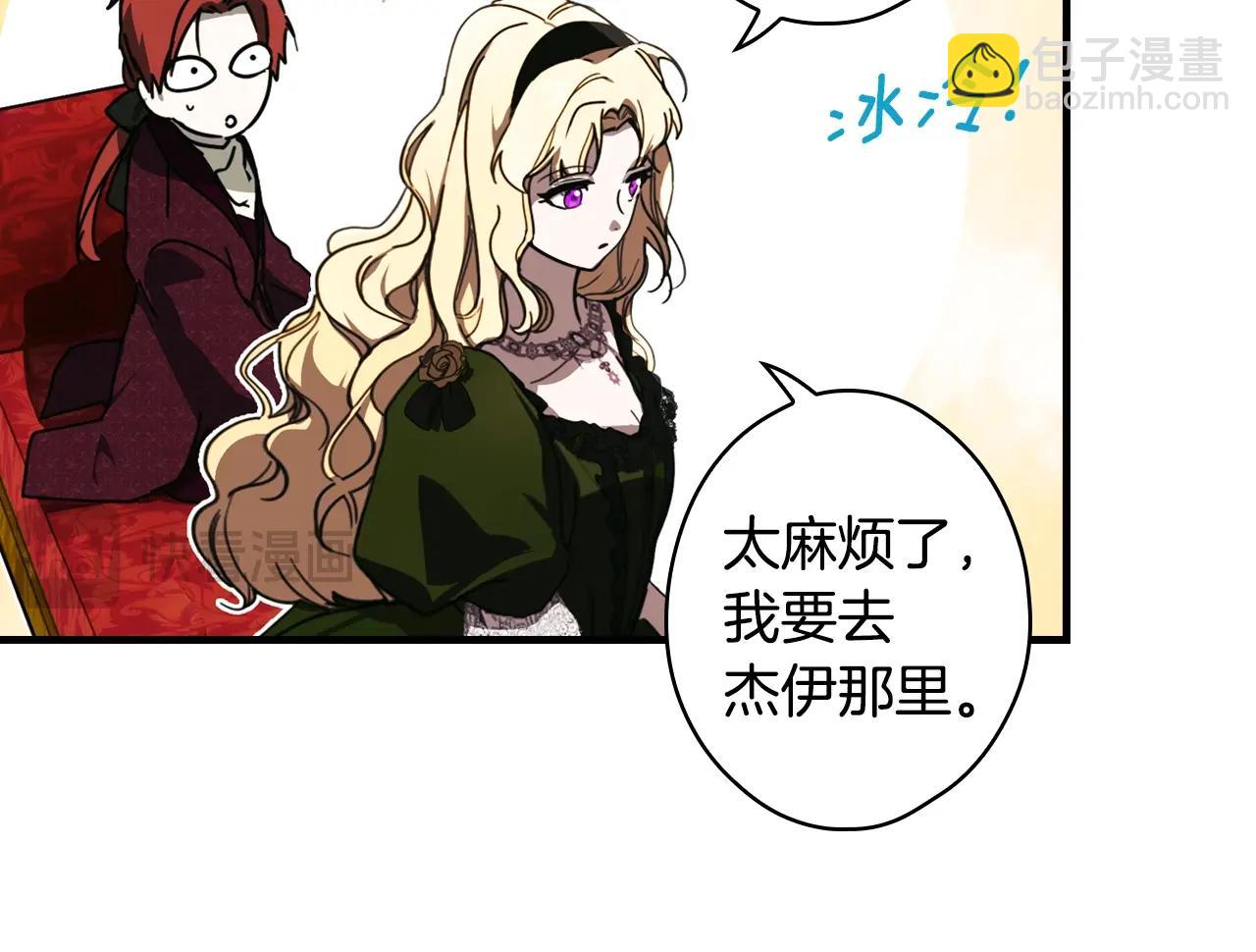 第117话 心意相通106