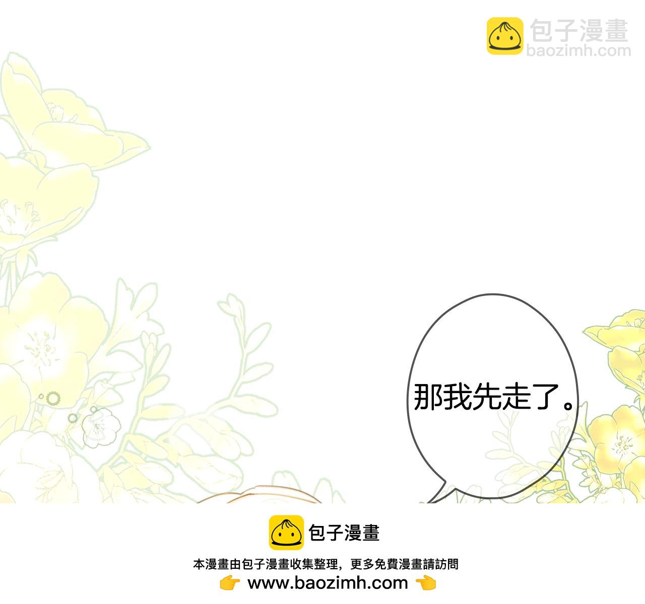 第117话 心意相通107