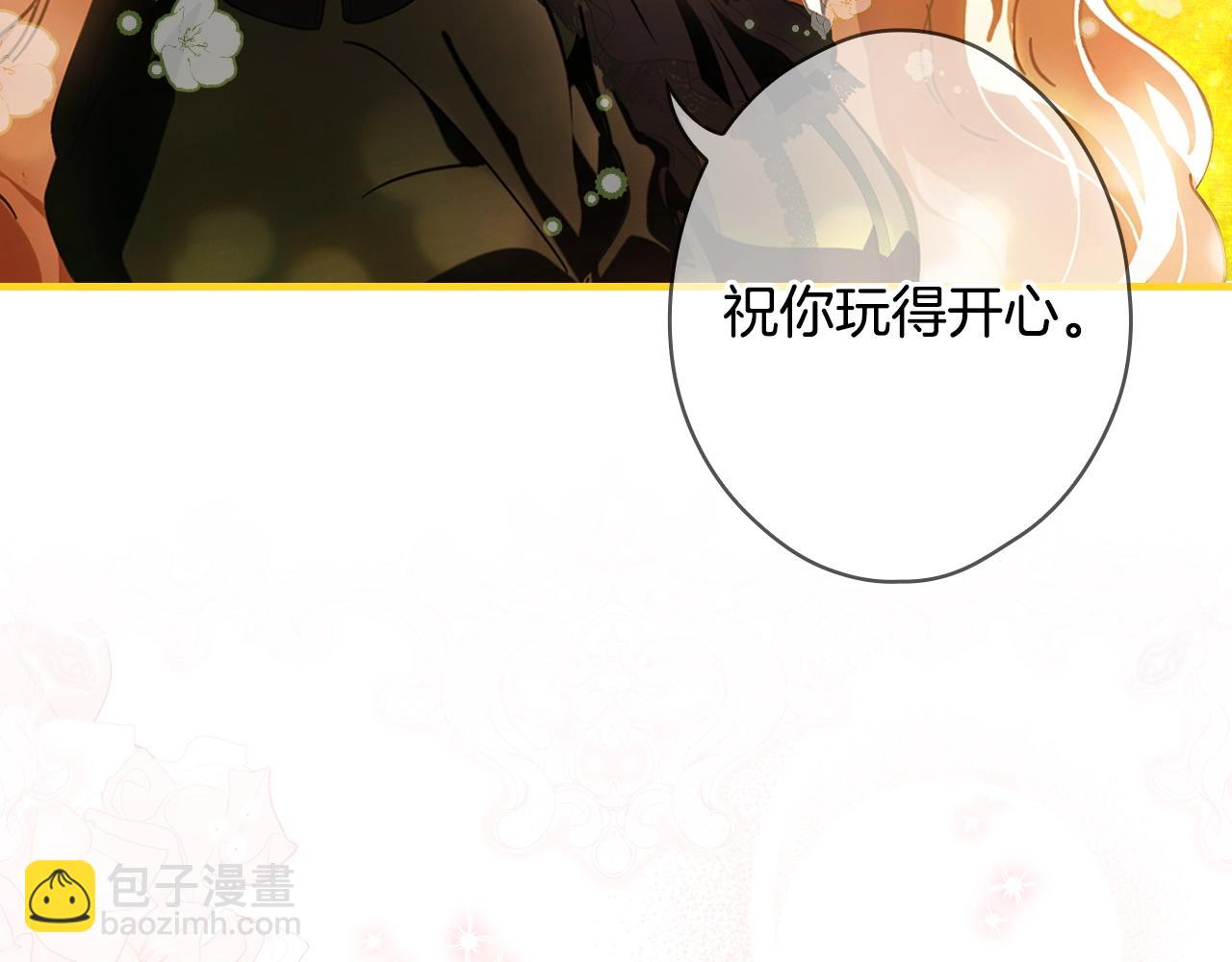 第117话 心意相通109