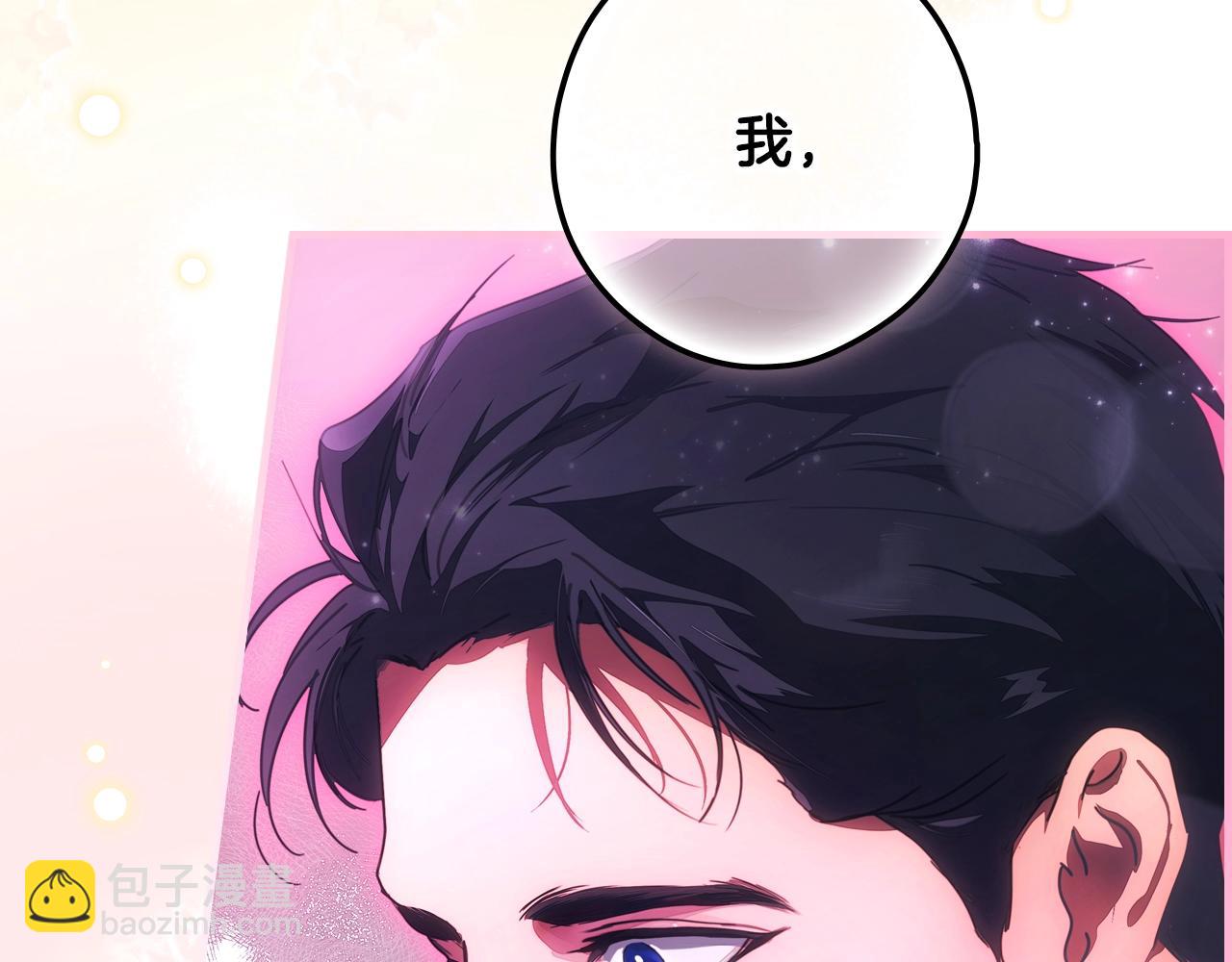 第117话 心意相通12