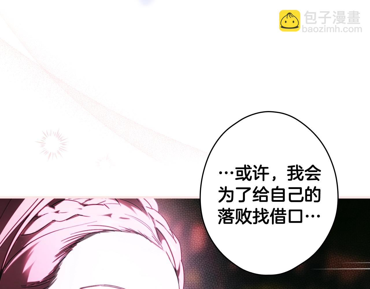第117话 心意相通124