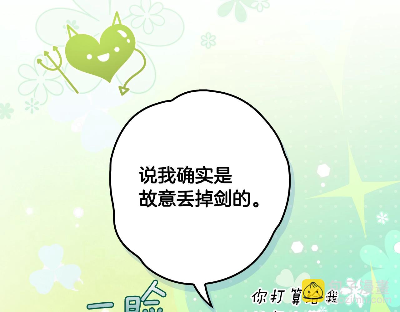 第117话 心意相通126