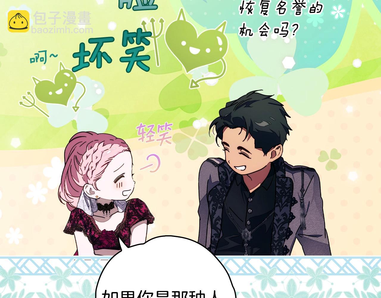第117话 心意相通127