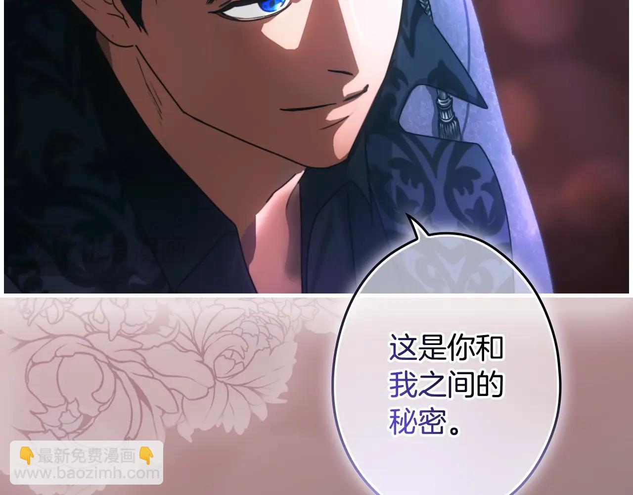 第117话 心意相通130