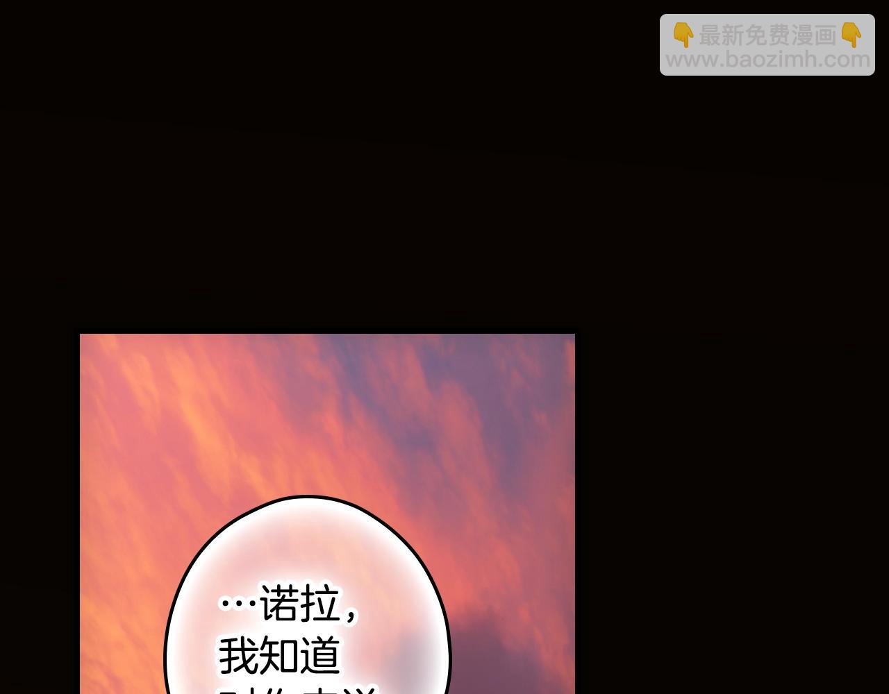 第117话 心意相通139