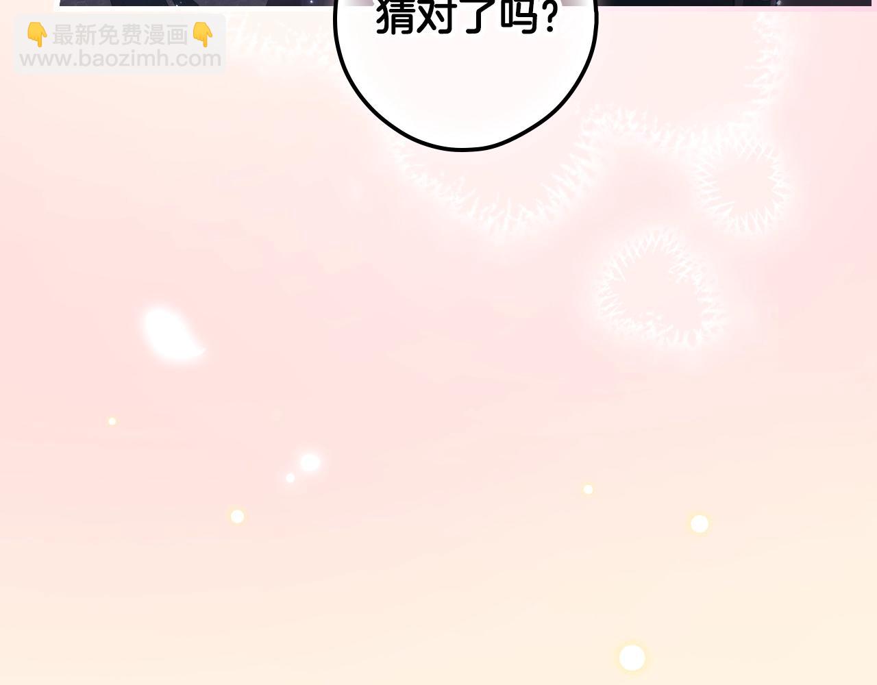 第117话 心意相通14