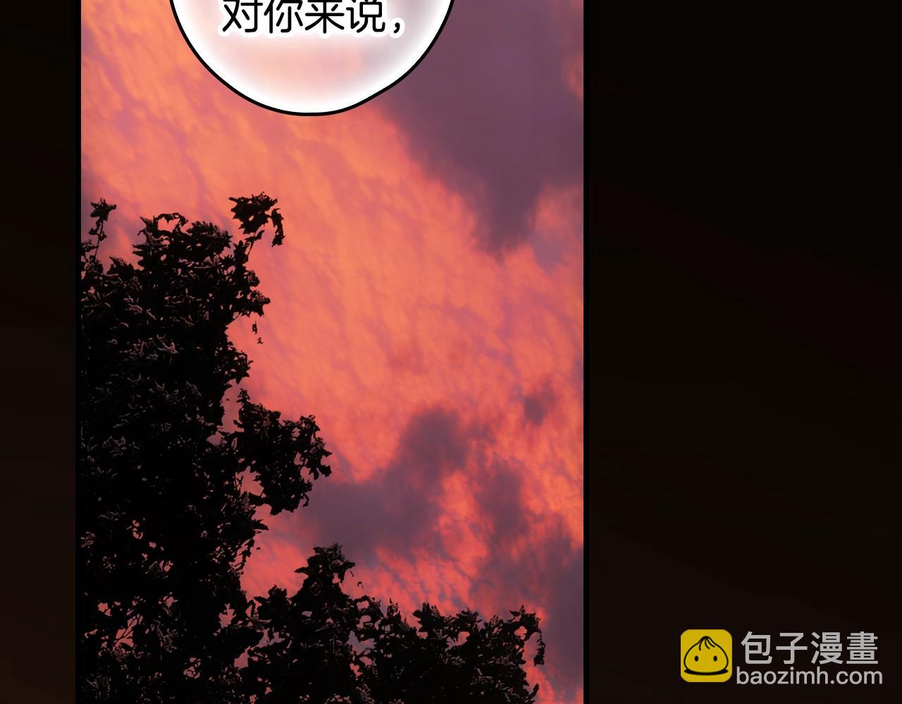 第117话 心意相通140