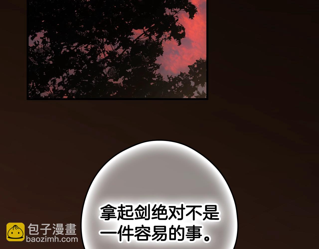 第117话 心意相通141