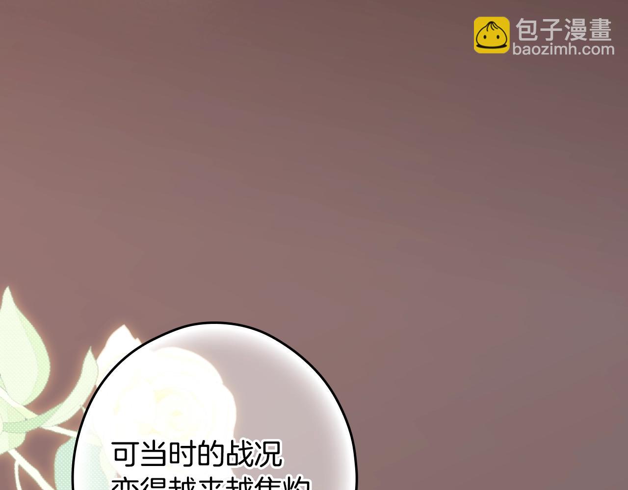 第117话 心意相通144