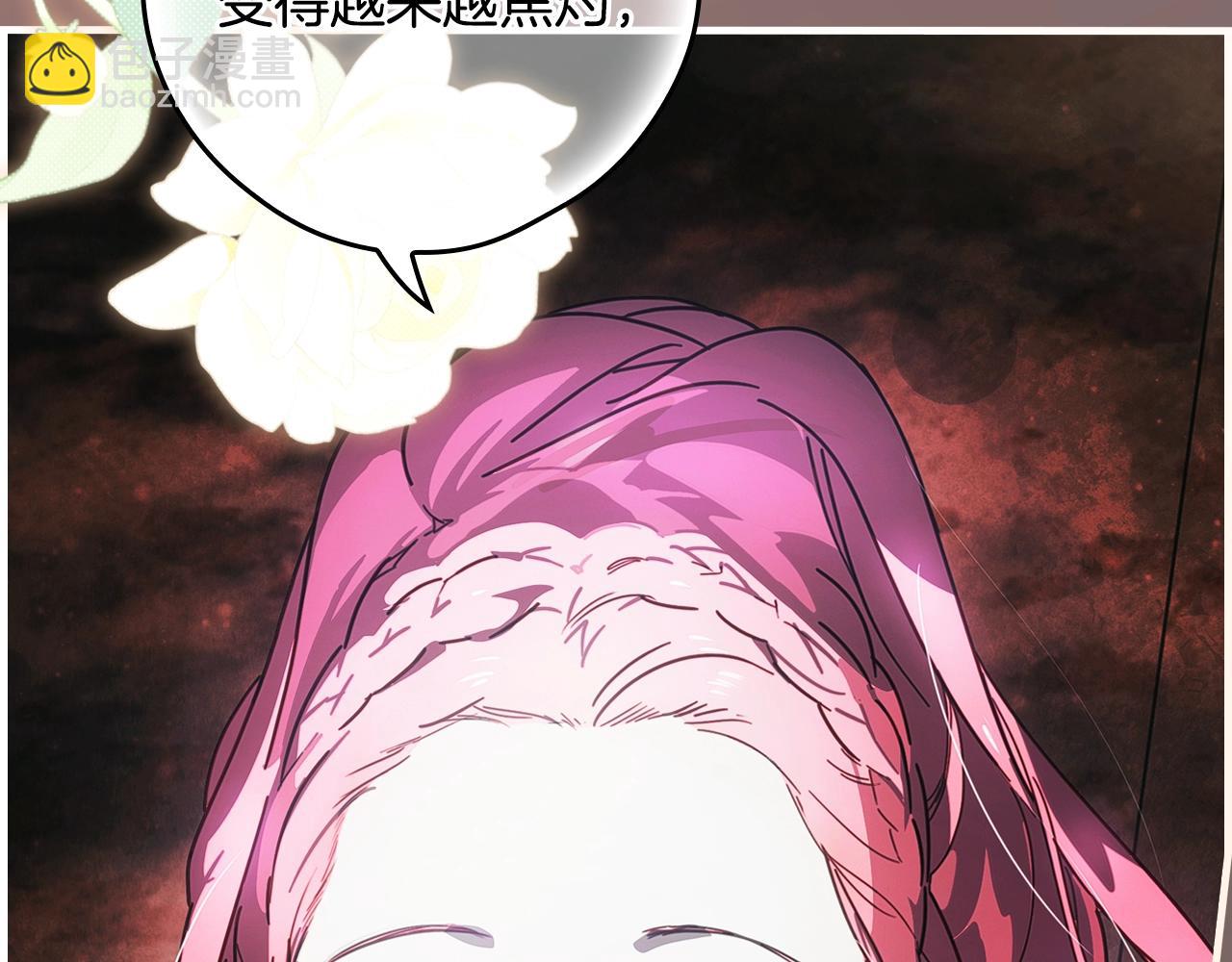 第117话 心意相通145