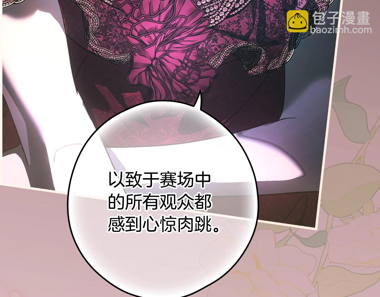 第117话 心意相通147