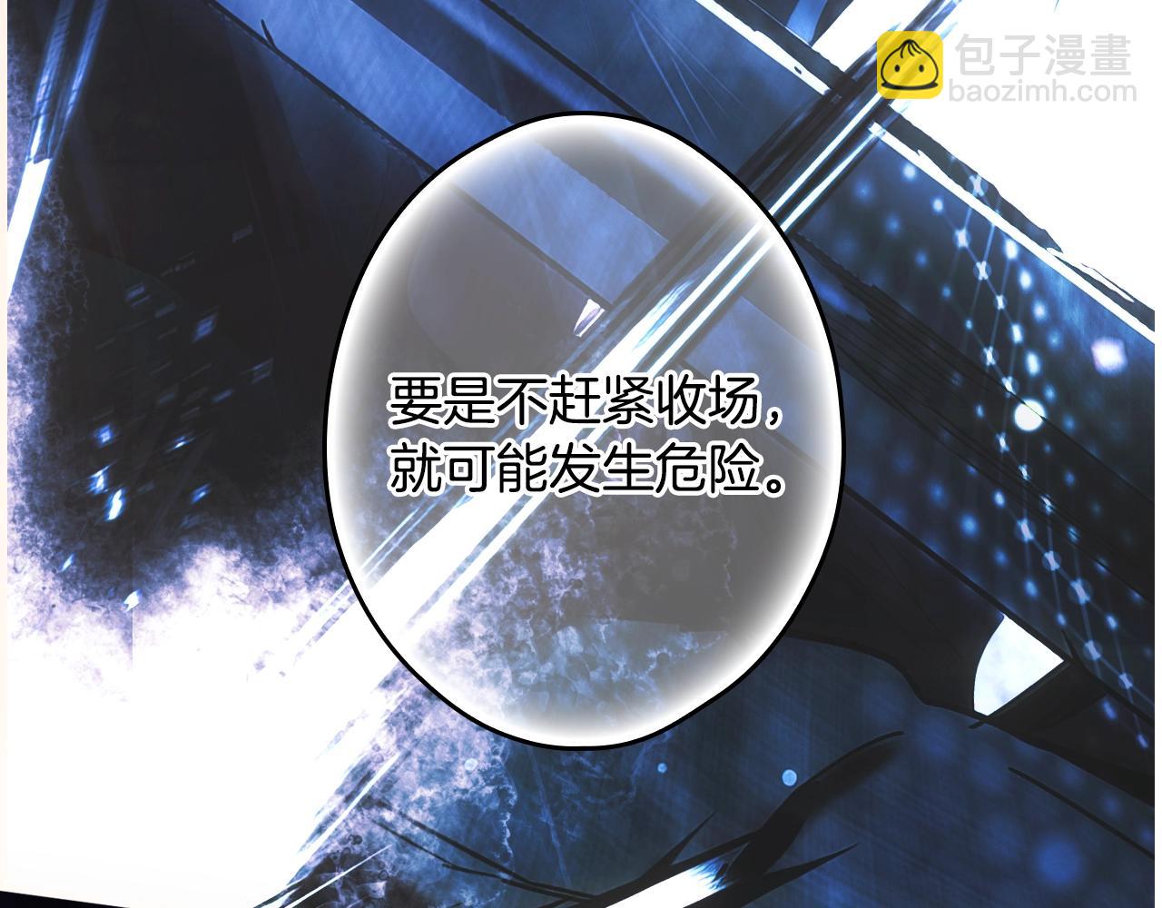 第117话 心意相通151