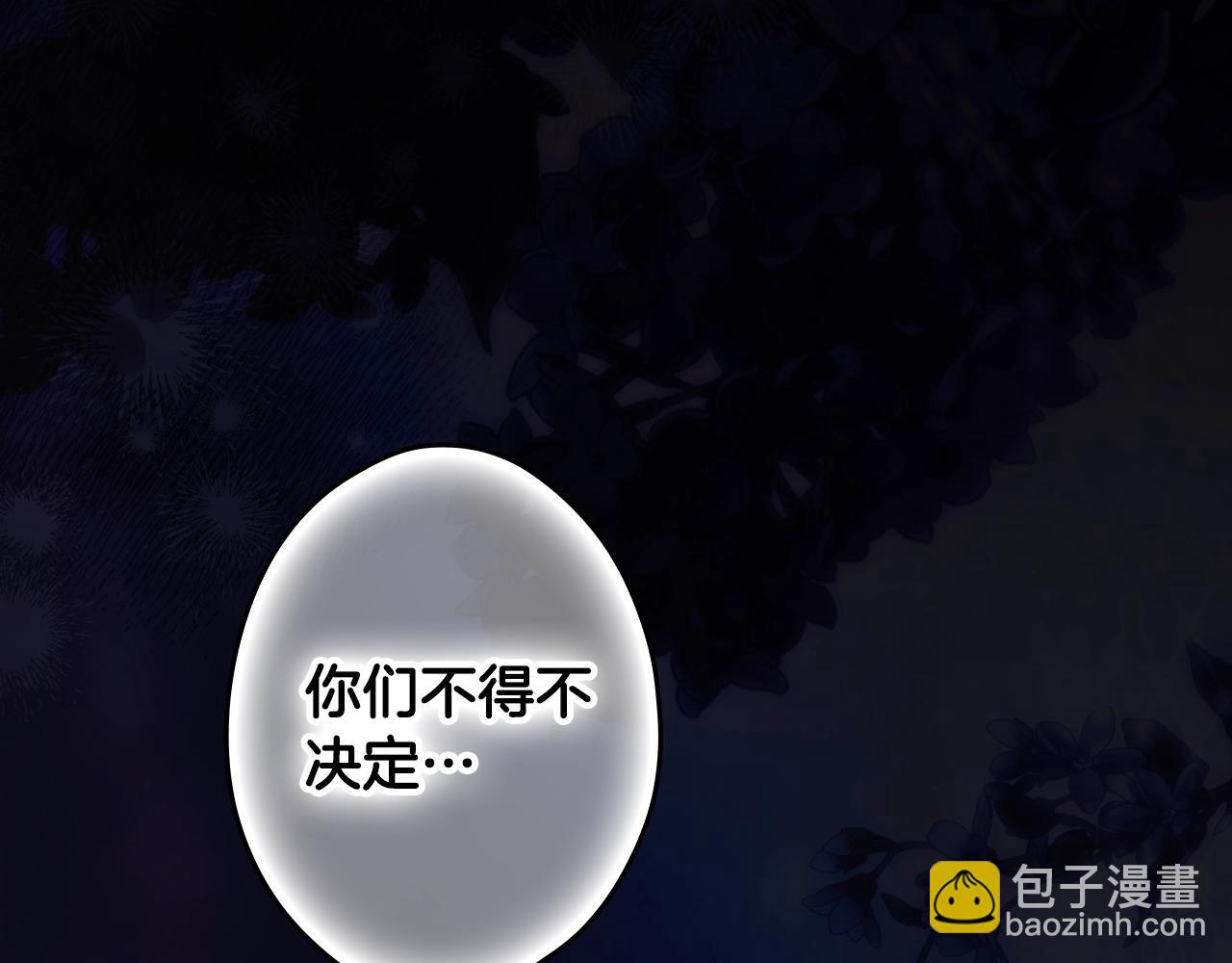 第117话 心意相通153