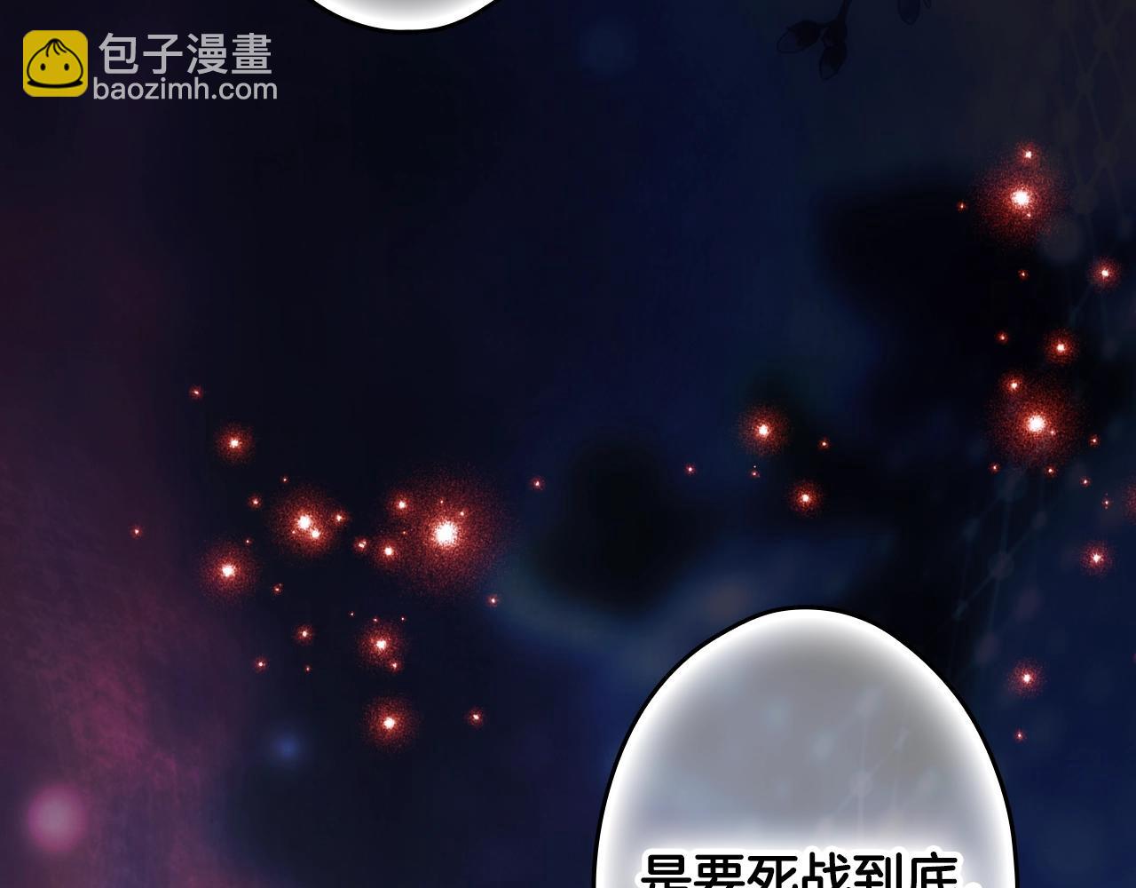 第117话 心意相通158
