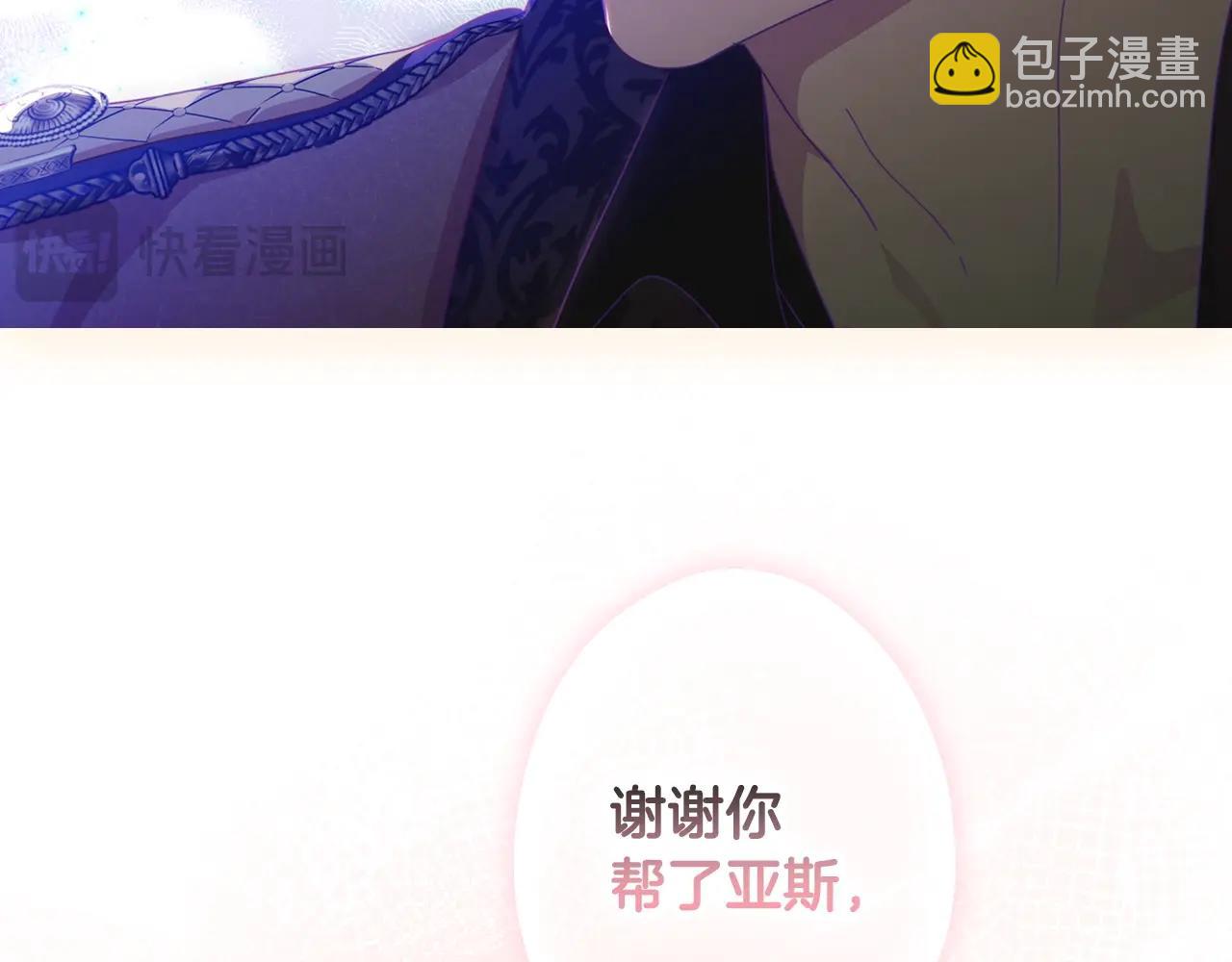 第117话 心意相通164