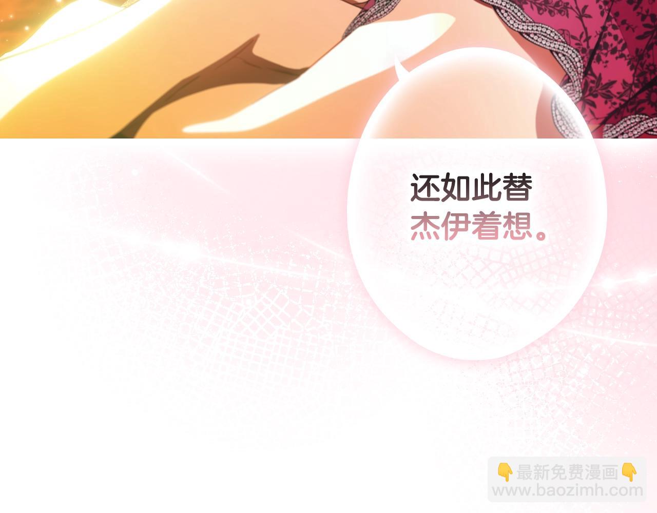 第117话 心意相通166