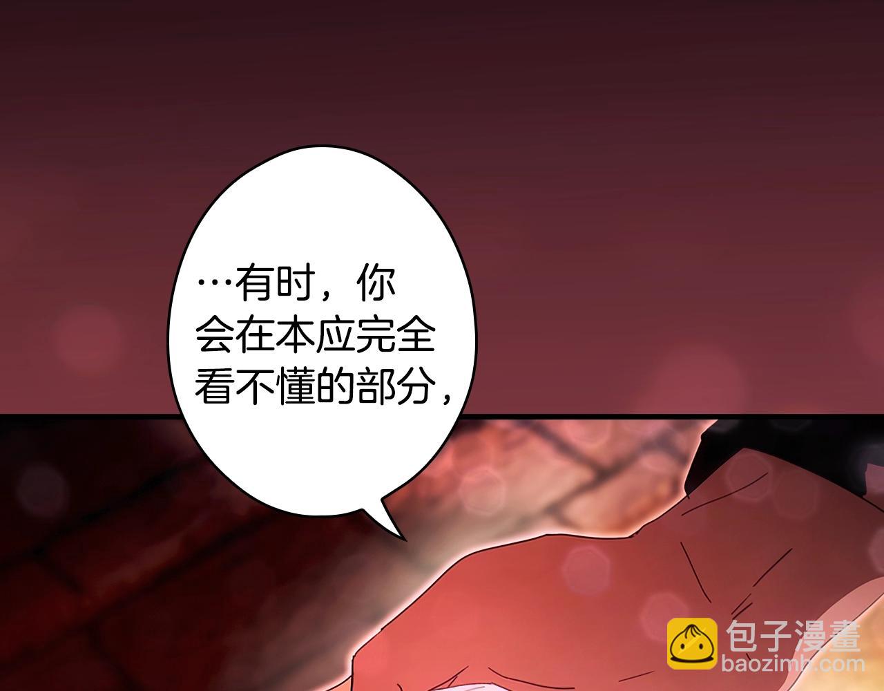 第117话 心意相通176
