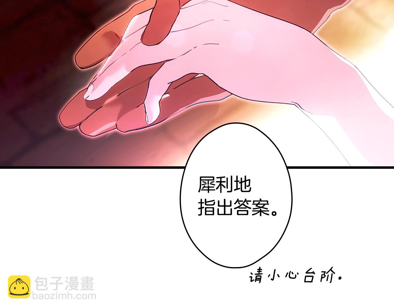 第117话 心意相通177