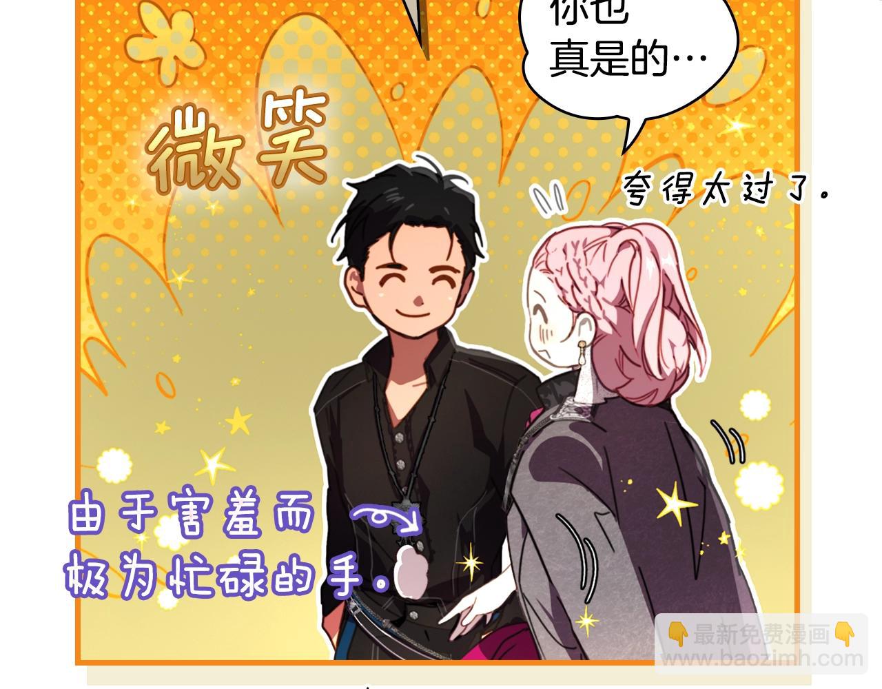 第117话 心意相通179