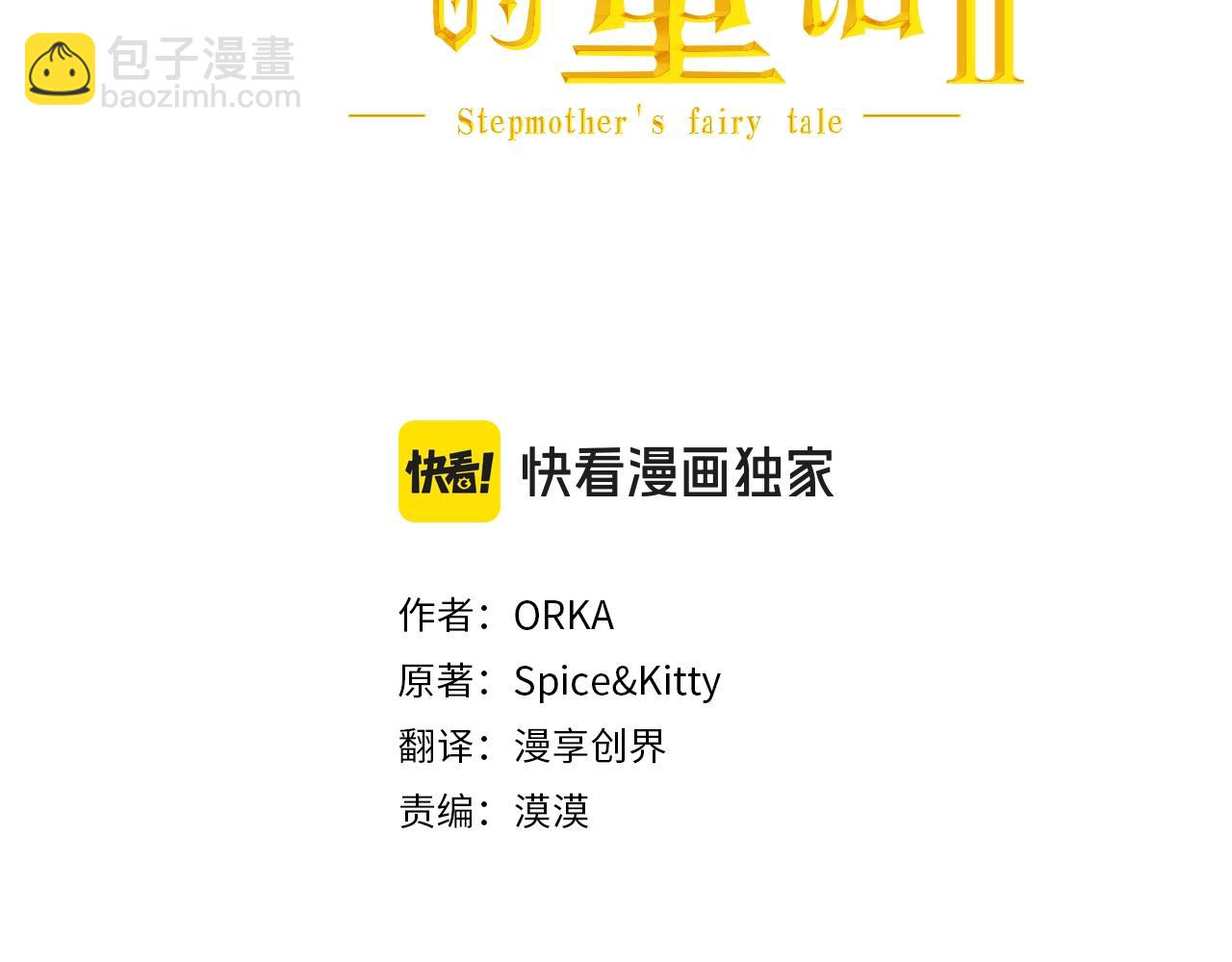 第117话 心意相通18