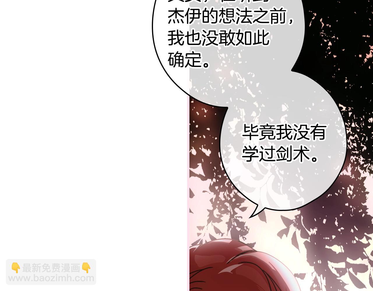 第117话 心意相通181