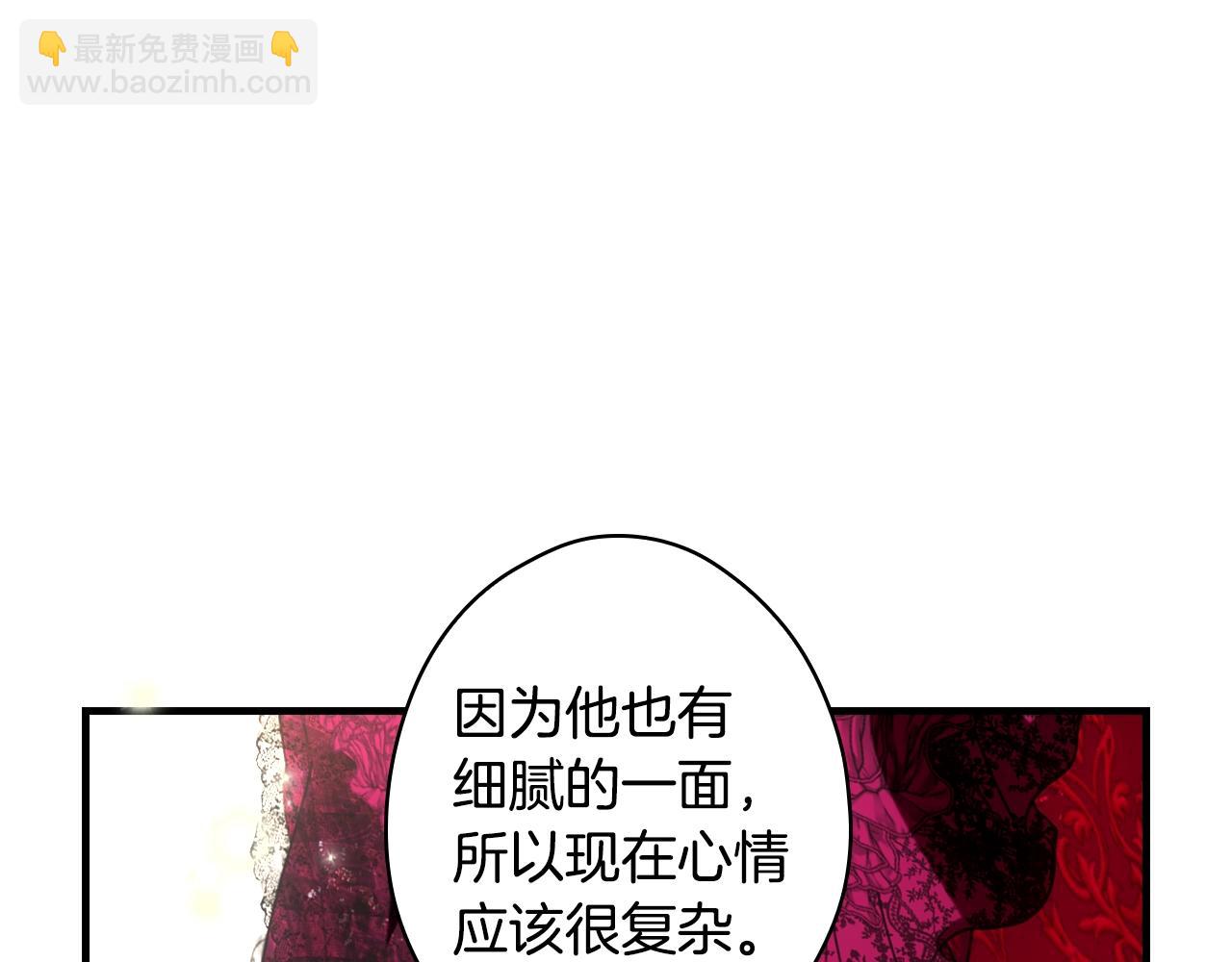 第117话 心意相通183