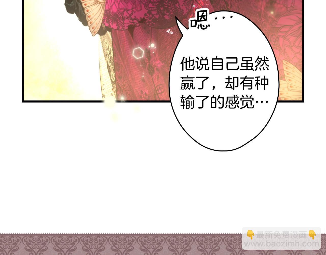 第117话 心意相通185