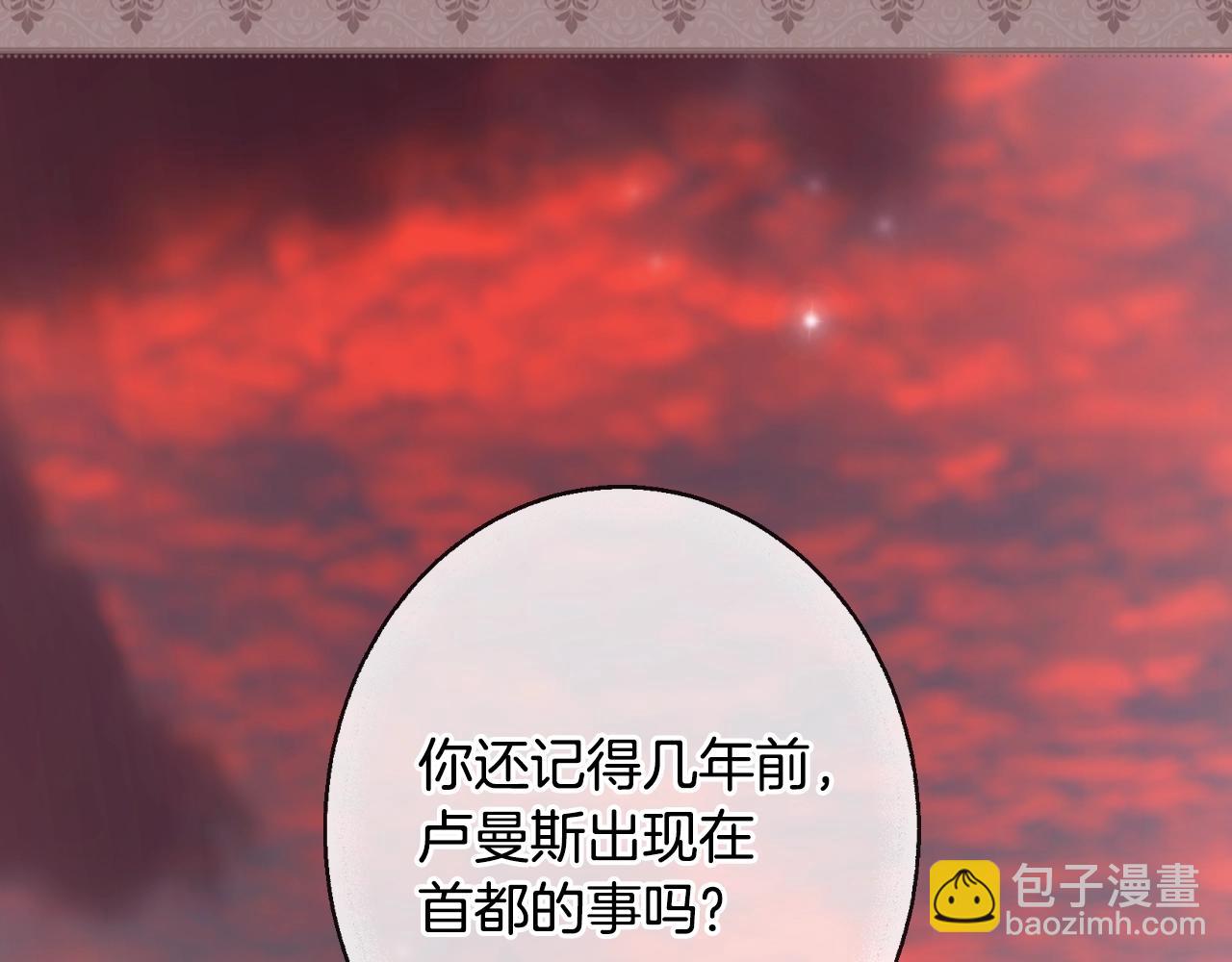 第117话 心意相通186